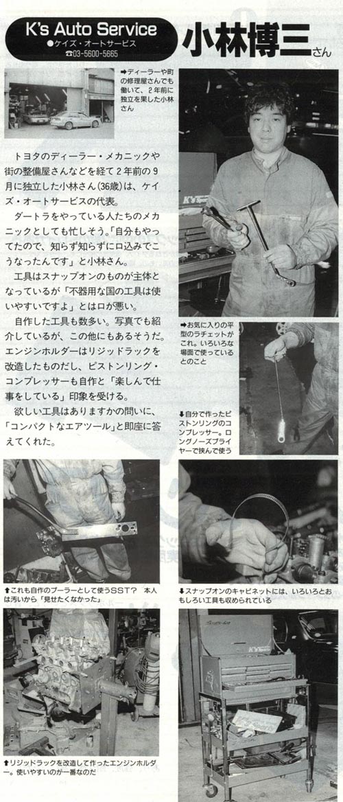 photo